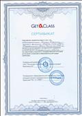 Сертификат организатора методической поддержки учителей физики Барабинского района по подготовке учащихся к ГИА в образовательной среде GetAClass. 2015.